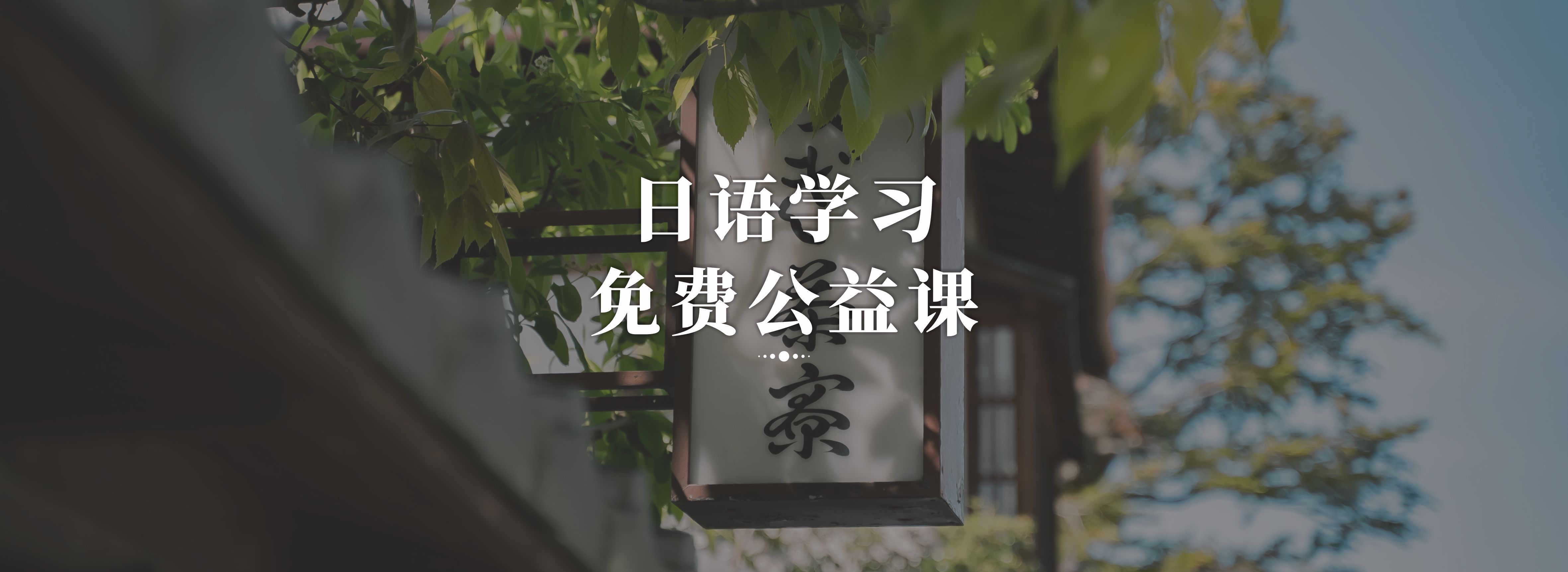 言吉活動(dòng)