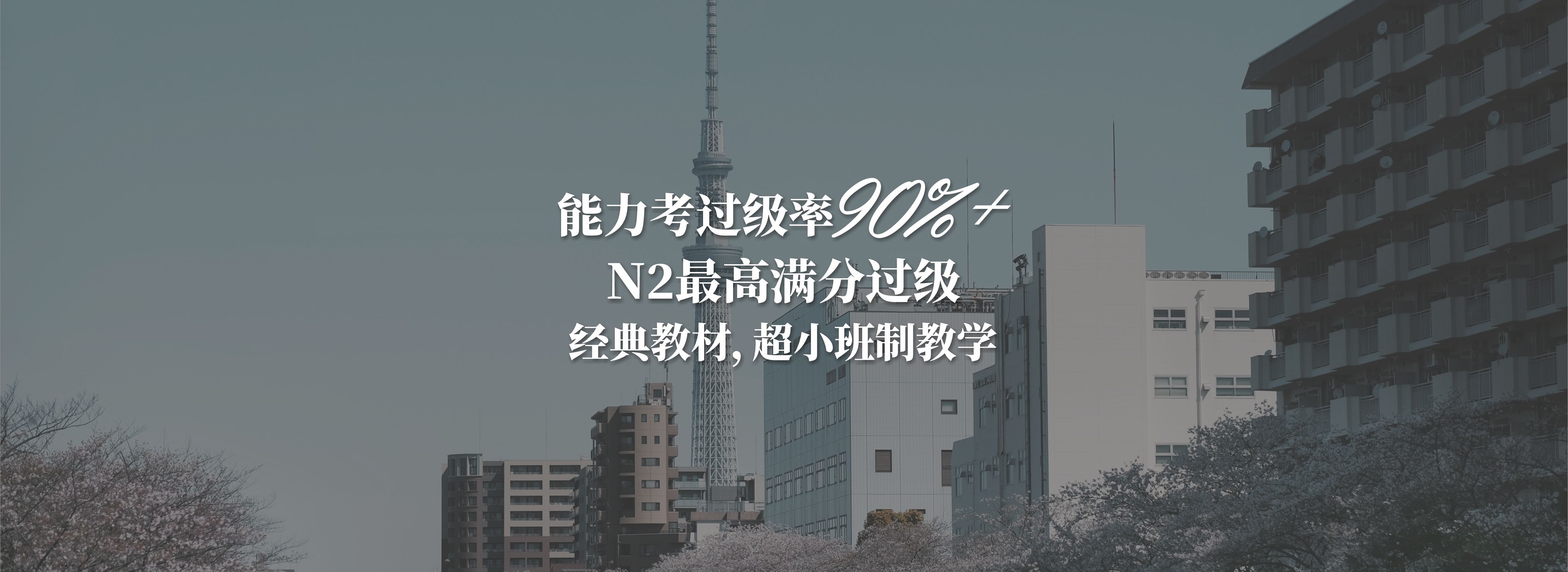 中級下·N2·Jtest-B/C