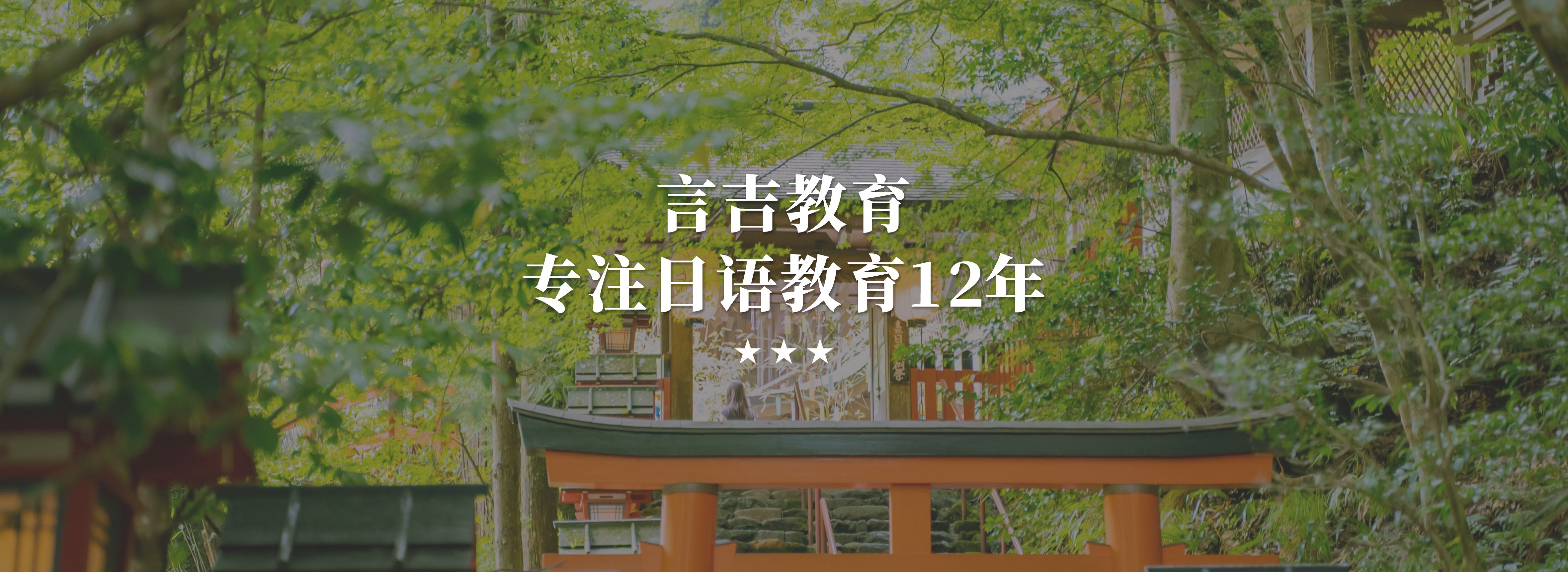 首頁焦點圖標題1