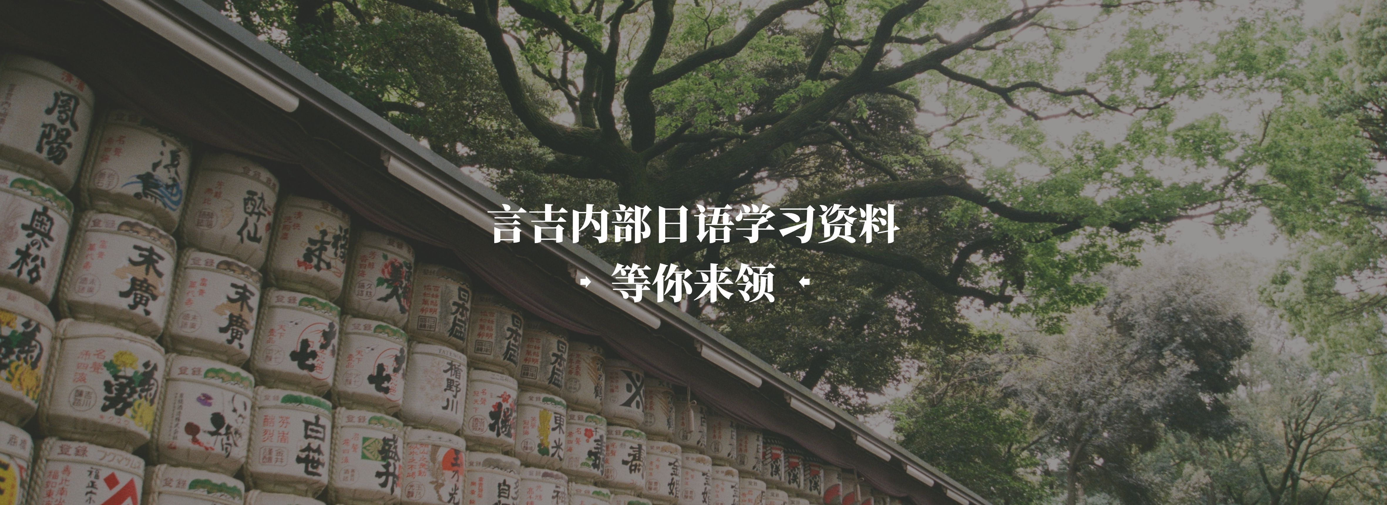 學習資料