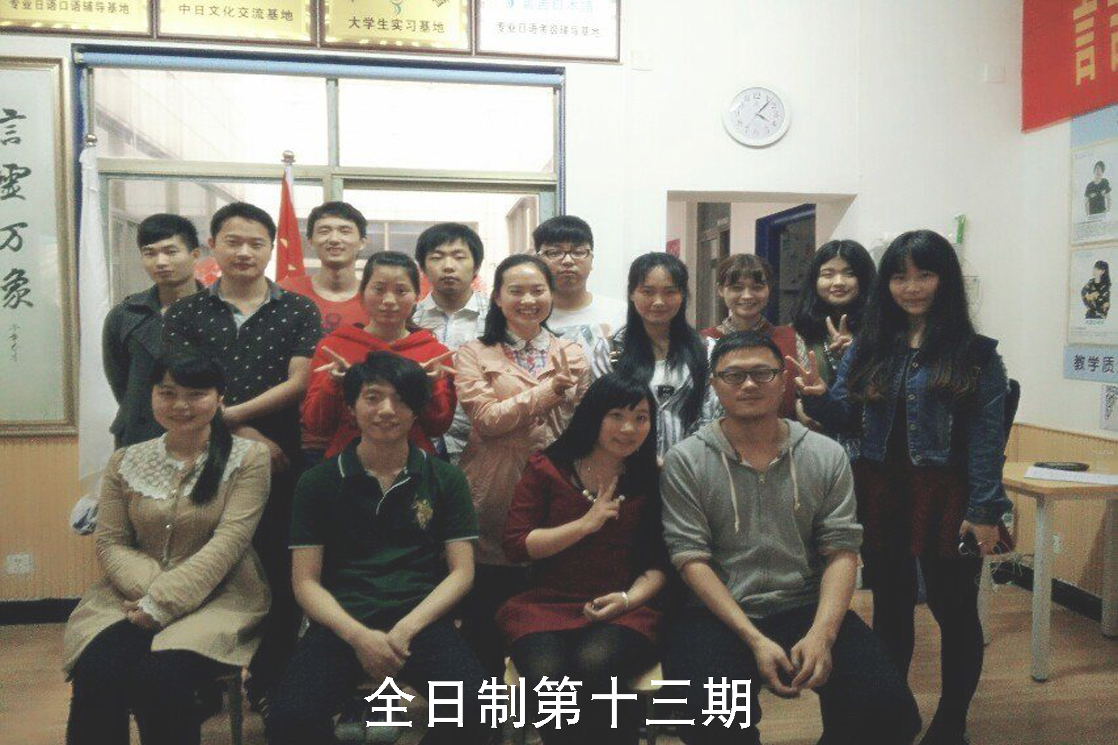 留學4